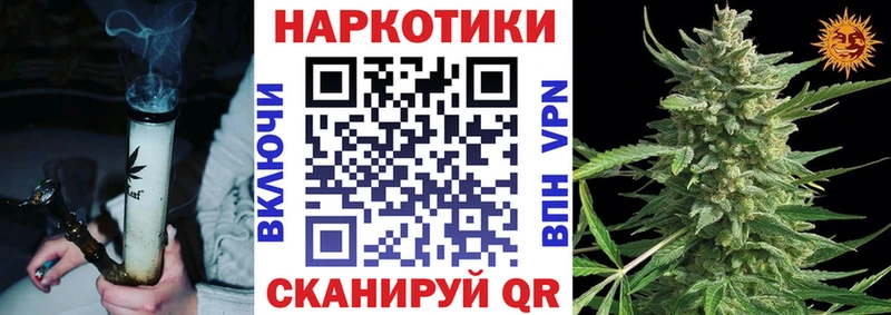 Все наркотики Каменск-Уральский МЕТАДОН  COCAIN  Кетамин  Каннабис  Меф мяу мяу  Гашиш  A-PVP 