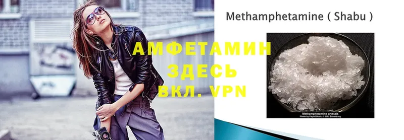 Amphetamine Premium  Каменск-Уральский 