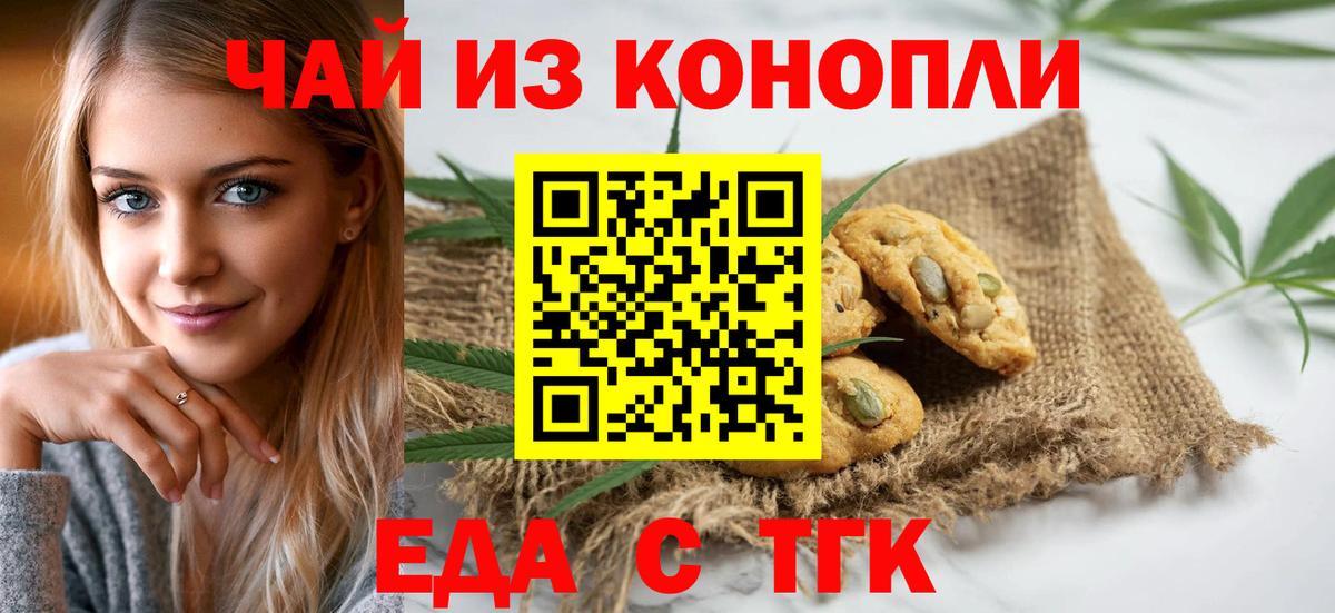 Canna-Cookies марихуана  Каменск-Уральский 