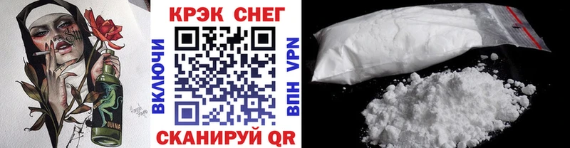 магазин продажи наркотиков  Каменск-Уральский  COCAIN FishScale 