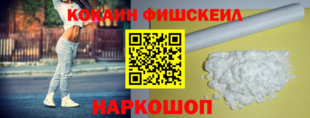 COCAIN 99%  Вход с VPN  Каменск-Уральский 