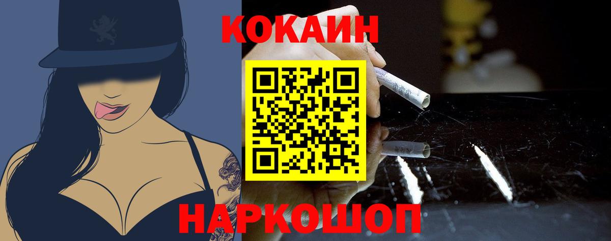 Каменск-Уральский  Канабис  Вход с VPN  ГАШ  ЭКСТАЗИ  Лсд 25  МЕФ кристаллы  АМФ кристаллы  КОКАИН  Alpha-PVP СОЛЬ  
