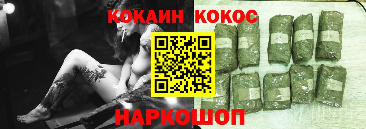 Cocaine Columbia Каменск-Уральский