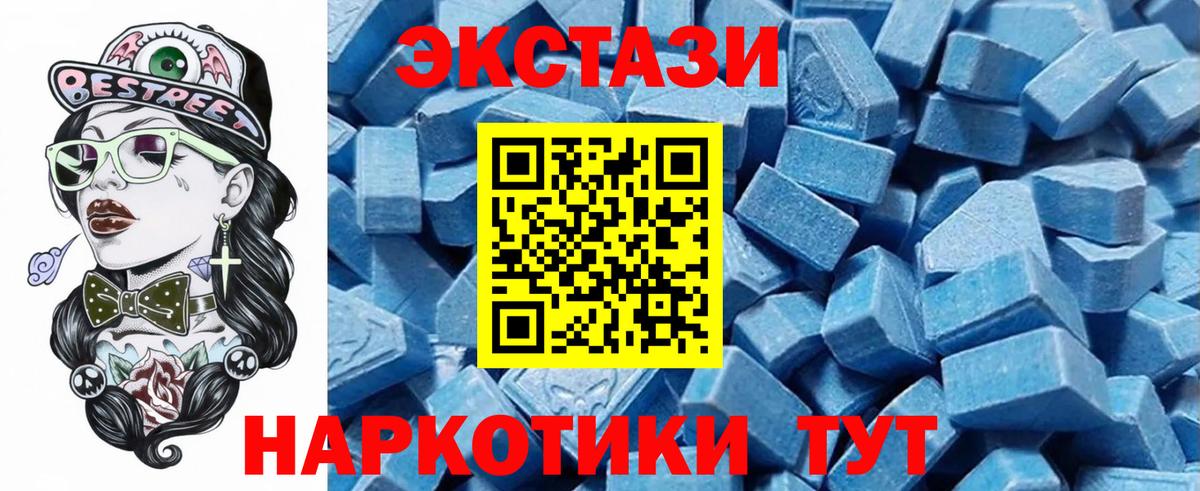 ЭКСТАЗИ VHQ Каменск-Уральский