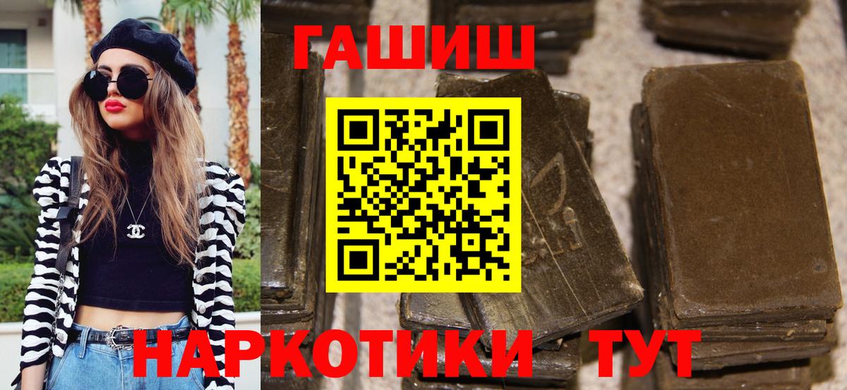 ГАШ индика сатива  как найти наркотики  Гашиш Cannabis  Каменск-Уральский  ГАШ 