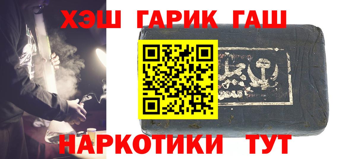 LSD-25  Конопля  Cocaine  Каменск-Уральский  МЕФ   Cocaine  ГАШ 