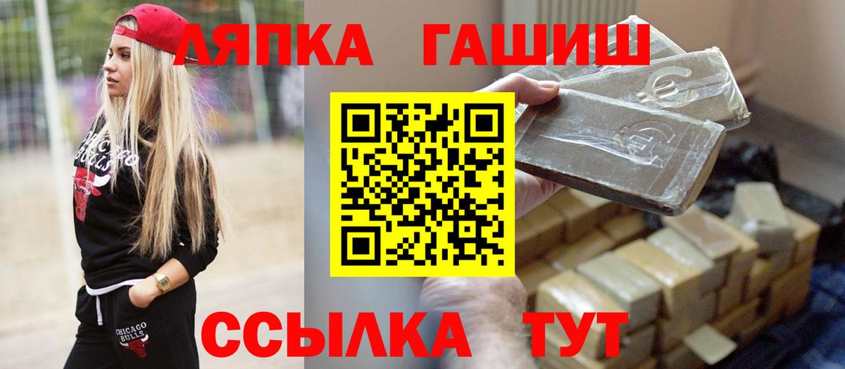 Гашиш убойный Каменск-Уральский