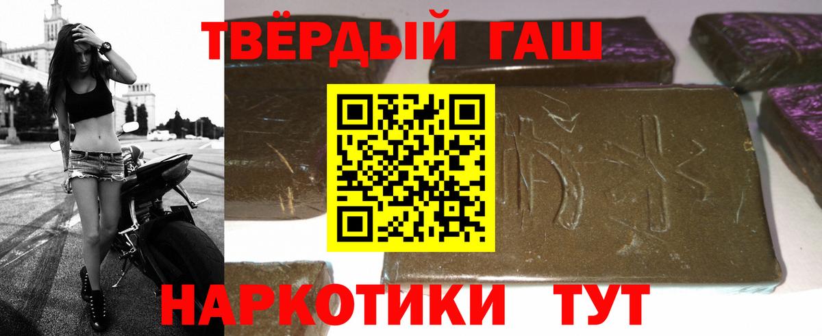 ГАШ гарик  купить наркоту  Вход с VPN  Каменск-Уральский  ГАШИШ AMNESIA HAZE 