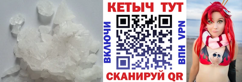 Кетамин VHQ  Каменск-Уральский 