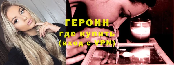 трава Мегион