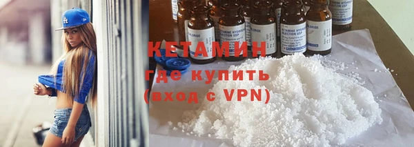 гашик Домодедово
