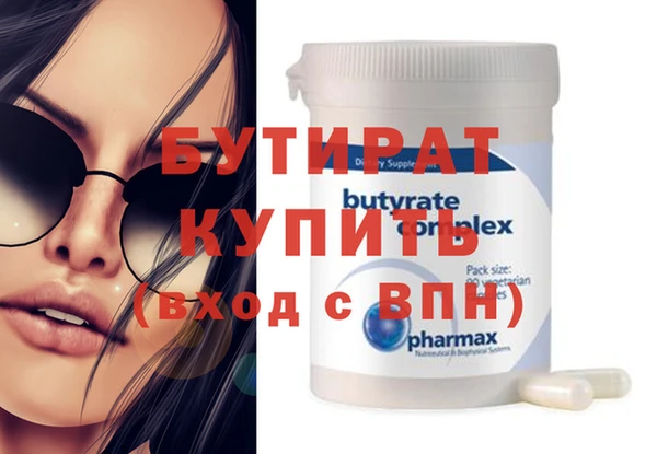 трава Мегион