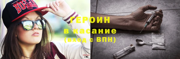 кокаин VHQ Медногорск