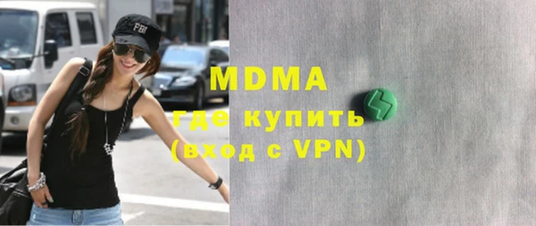 трава Мегион