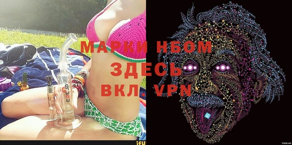 трава Мегион