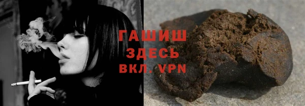 трава Мегион