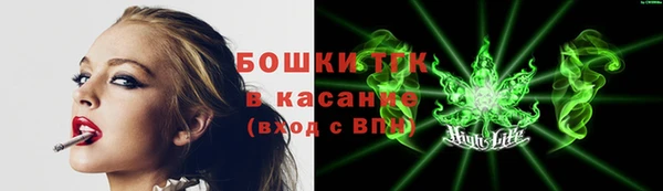 кокаин VHQ Медногорск