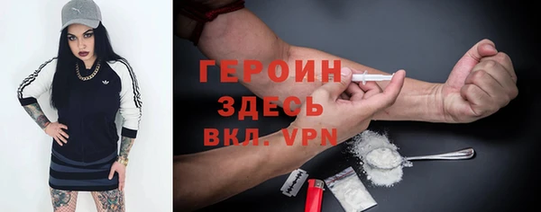 кокаин VHQ Медногорск