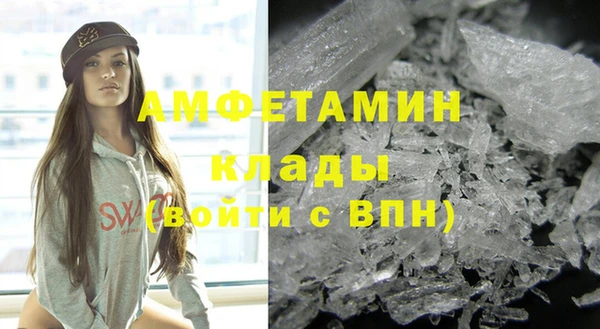 трава Мегион