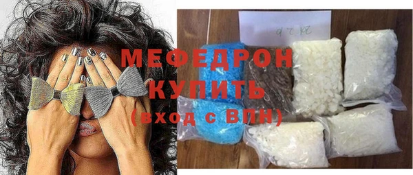 кокаин VHQ Медногорск