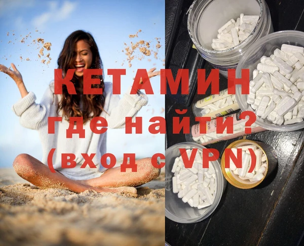 герыч Одинцово