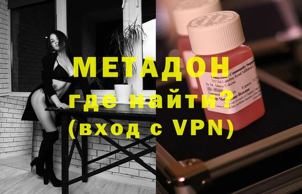 герыч Долгопрудный