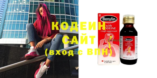 2c-b Орехово-Зуево