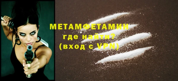 кокаин VHQ Медногорск