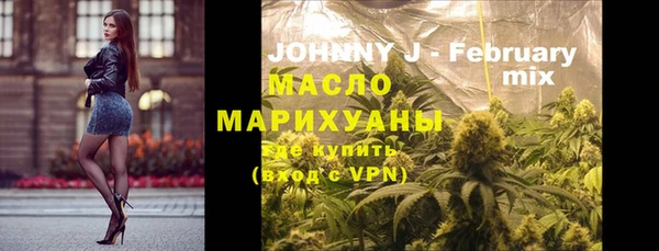 трава Мегион