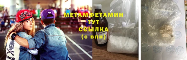 кокаин премиум Дмитров