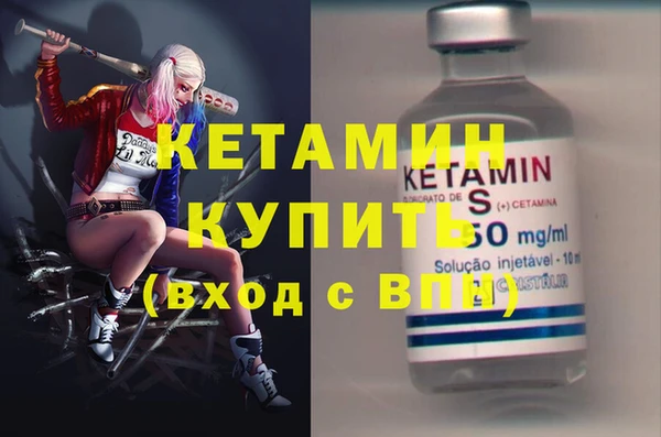 кокаин VHQ Медногорск