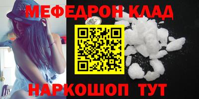 соль курить ск Бугуруслан