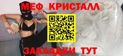 эйфоретик Заволжье