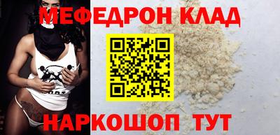 скорость Будённовск