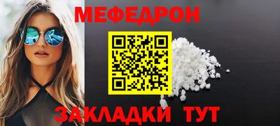 дживик Абакан