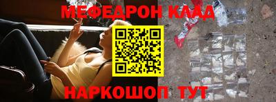 гидра Аргун