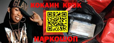 соль курить ск Бугуруслан