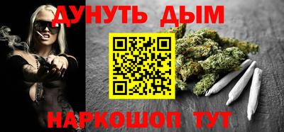 спиды Апшеронск