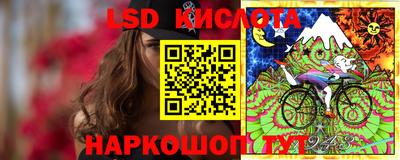 соль курить ск Бугуруслан
