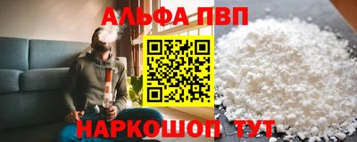 бошки Апрелевка