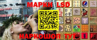 спиды Апшеронск