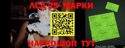 гидра Аргун