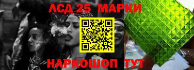 спиды Апшеронск