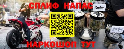 бошки Апрелевка