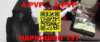 гидра Аргун