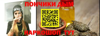 соль курить ск Бугуруслан