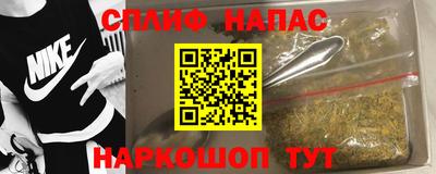 соль курить ск Бугуруслан