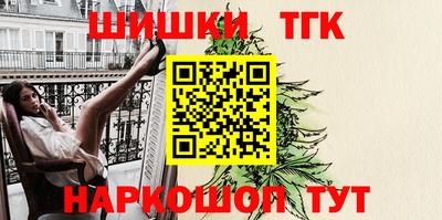 спиды Апшеронск