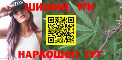 спиды Апшеронск