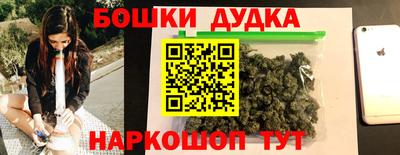 соль курить ск Бугуруслан